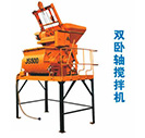 JS Humidification (dry) biaxial mixer